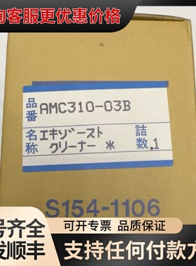 议价AMC310-03B 排气洁净器电磁阀可维修