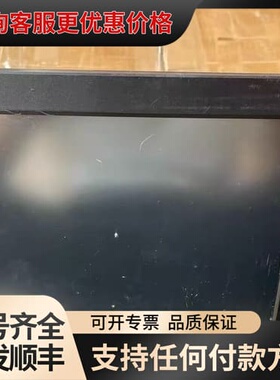 议价equitrac TPC 实物图片没配件，不可维修
