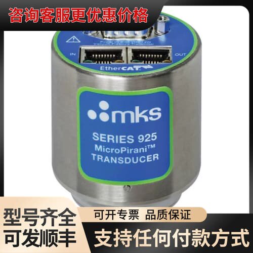 议价MKS 925-17020 Vacuum Pressure可维修