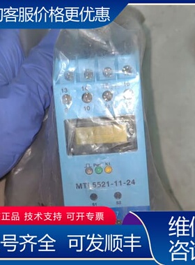 议价MTL隔离式安全栅 MTL5521-11-24 可维修