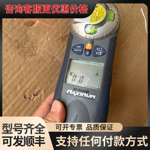 议价MAXIMUM 测量议 成色如图 运费到可维修