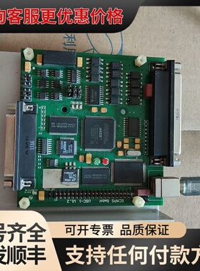 议价SCAPS GmbH USC-1 V1.2可维修