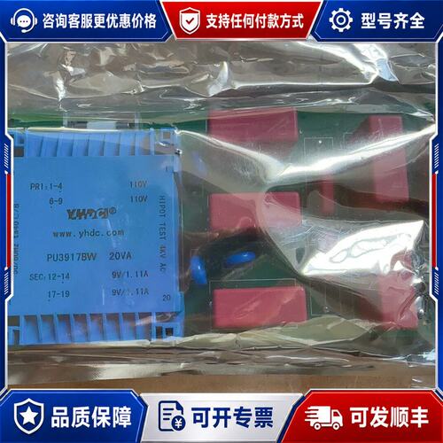 议价耀华德昌YHDC PU3917BW隔离变压器，未使用，2可维修