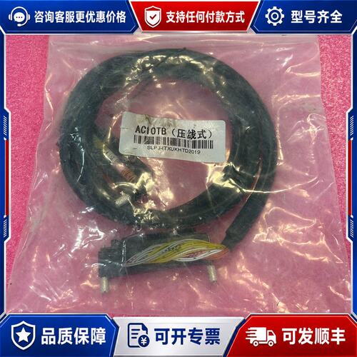 议价三菱AC10TB 压线式连接线，的，仓库灰尘袋子脏点，实可维修