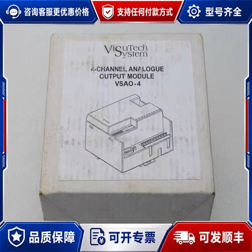 议价VISUTECH SYSTEM模块 VSAO-4可维修
