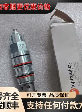 议价SUN插装阀平衡阀CAGA-LIN，，看上拍可维修