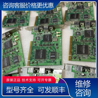 议价S57pinnacle systems gmbh CMV 可维修