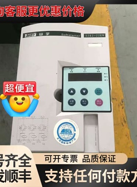 议价#变频器 山宇 SJR2022 软启动器 22KW 380V可维修