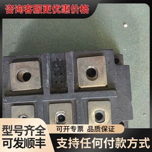 议价申社整流桥MDS5001680可维修
