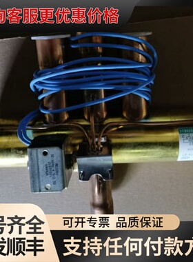 议价麦克维尔四通阀SHF-35A-67可维修