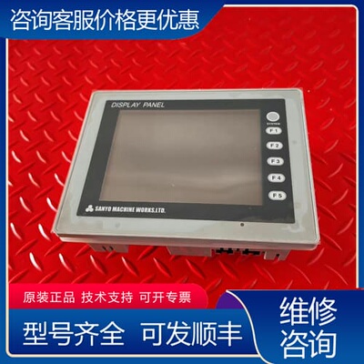 议价触摸屏V806MDN V806MDN-U076 可维修