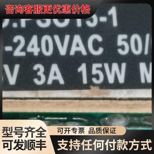 议价莱卡体式镜电源PSO15-1 驱动可维修