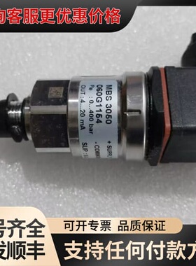 议价丹佛斯压力传感器MBS3050 060G1154 0-40可维修