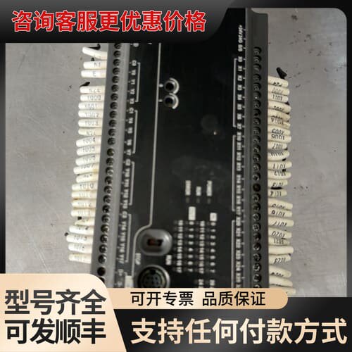议价台达PLC DVP40EC00R3可维修