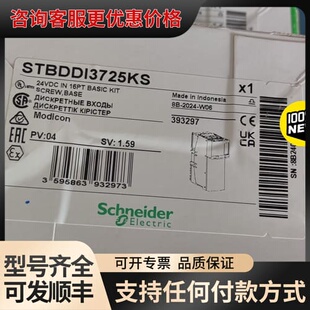 议价STBDDI3725KS，放心购买可维修