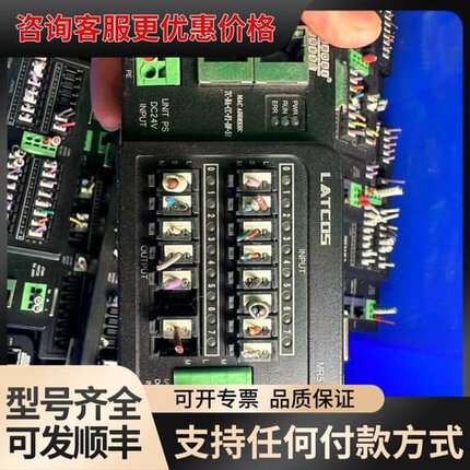 议价LATCOS MR5202-EA远程IO模块，EtherCA可维修
