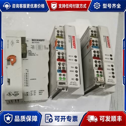 议价倍福BK9100和BK9000和BK9050以太网T可维修