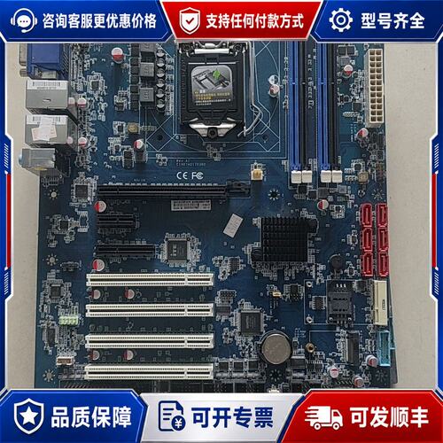 议价安勤EAX-Q170P-A1R工控机主板，件，可维修