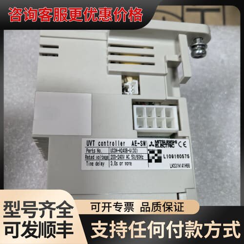 议价失压控制盒AE-SW. UCON-A240B-W(30可维修