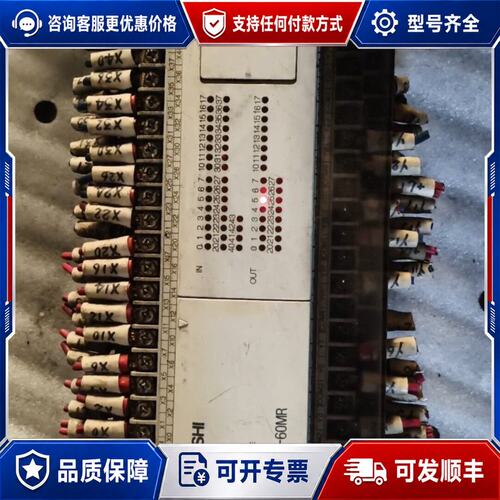议价三菱PLC FX0N-60MR-001，一个，通电如图，可维修