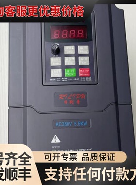 议价日利普变频器，RLPA-5R5G-4-4-485-Z，5.5可维修