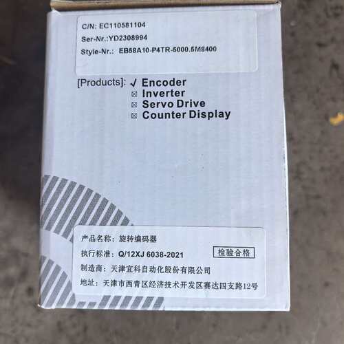 议价EB58A10-P4TR-5000.5M8400，正可维修