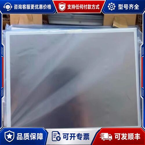 议价三菱M70液晶屏｜NL6448BC26-09/NL6可维修