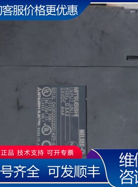 议价MELSEC-Q QX42输入模块，24VDC，4mA， 可维修