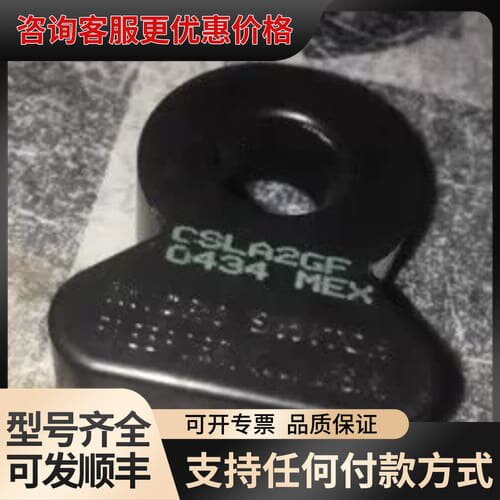 议价CSLA2GF传感器可维修
