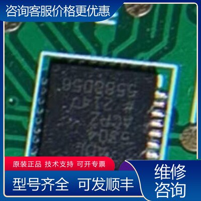 议价ADL5304ACPZ ADL5304 LFCSP32 线性可维修