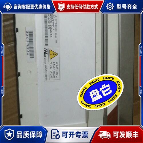 议价8.4寸显示屏AA084VB02／VB01可维修