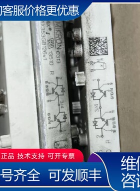 议价西门康模块SEMIX353GB126V1，，可维修
