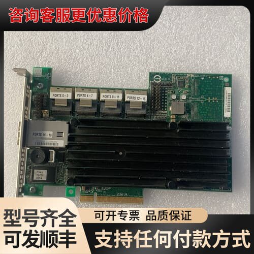 议价LSI SAS 9280-16i4e 6GB阵列卡 2108可维修