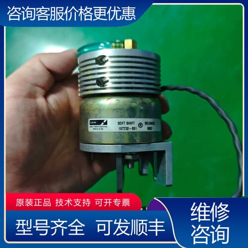 议价Lucas SOFT SHIFT电磁阀，型号197732-0 可维修
