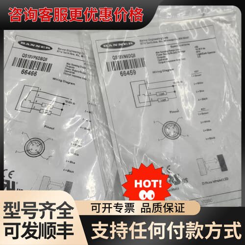 议价QS18VN6DQ8 邦纳一个可维修