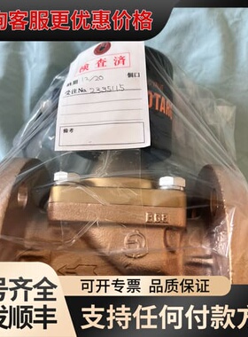 议价桃太郎VENN电磁阀PF-22，DN40，24V，可维修
