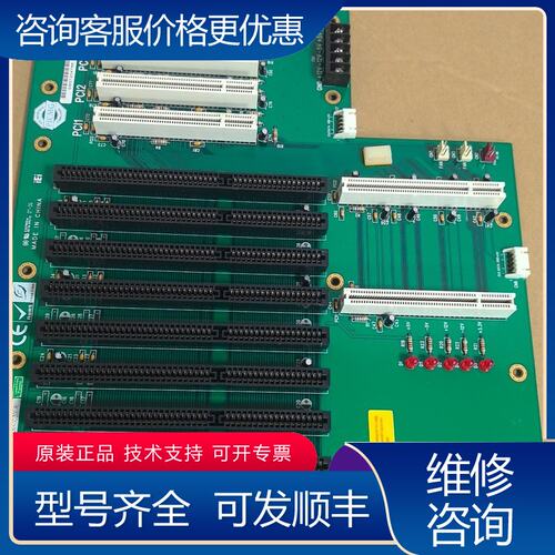 议价威达PCI-14S3-RS-R30工控底板 Rev30可维修