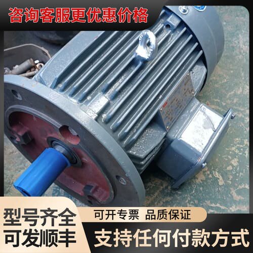 议价纯新皖南电机一台，型号YD2-100L2-6/4，功率1.5可维修