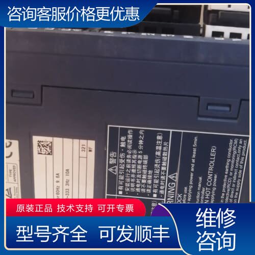 议价驱动器RYH152F5-VV2可维修