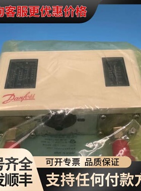 议价丹佛斯压力开关KP15 060-126491可维修