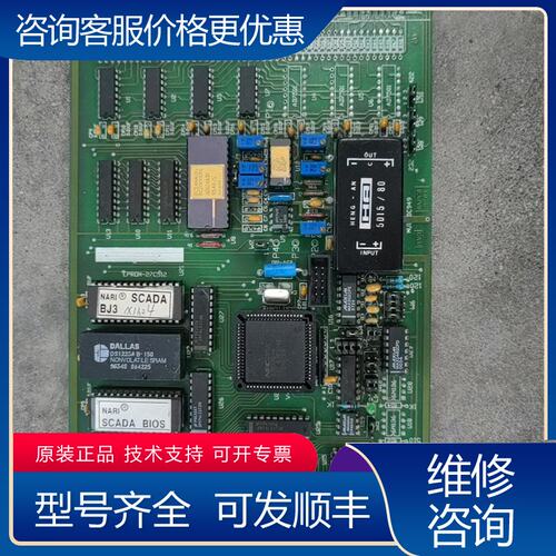 议价NARI SCADA工控主板型号GL-0004件实可维修