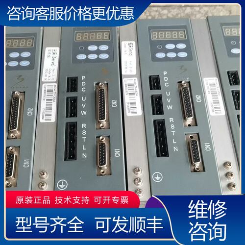 议价正常之山驱动器ZS-C600A 1KW两台可维修