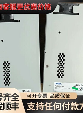 议价PLA600F-48科索开关电源600W 48V 12.5A可维修