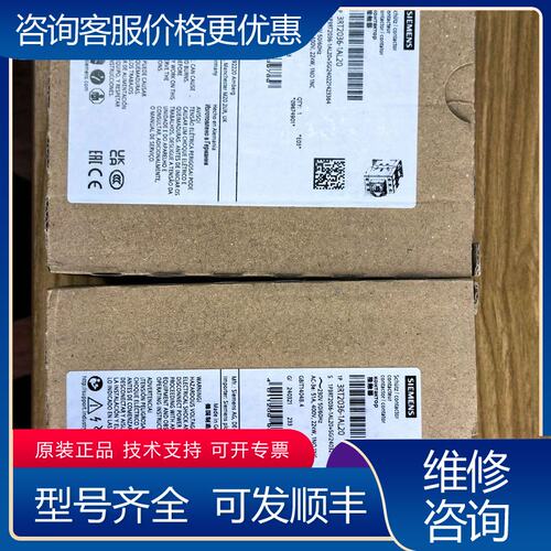 议价西门子接触器 3RT2036-1AL20可维修