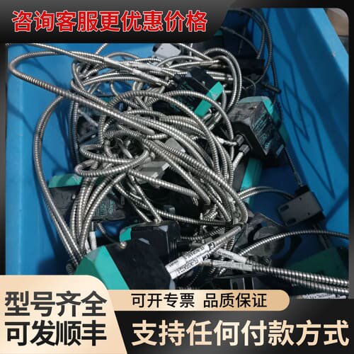 议价倍加福光电传感器rl61-ll-ir-z/92/136可维修