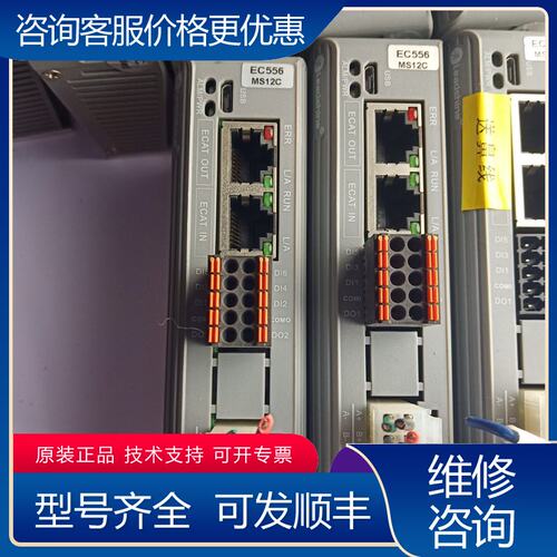 议价雷赛总线步进驱动器DM3C-EC556成色充可维修