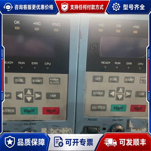 议价FUKUDA福田 FL-600M-2气密检漏仪 有两台可维修