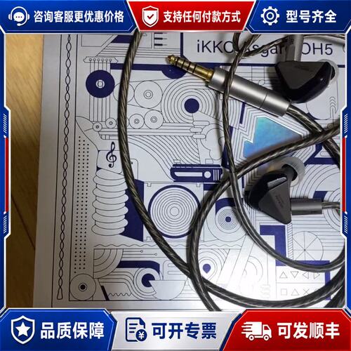 议价准新成色 箱说配件齐全 店铺试听样机 ikko oh5可维修