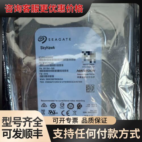 议价ST4000HKVS002可维修