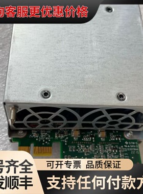 议价IBM FlashSystem 840/900 00DH51可维修